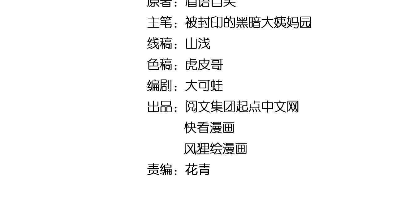 第162话 记忆封存
