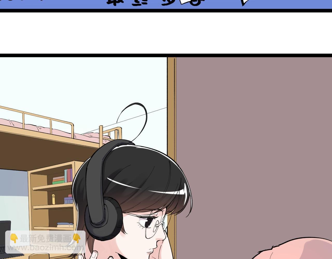 第162话 记忆封存