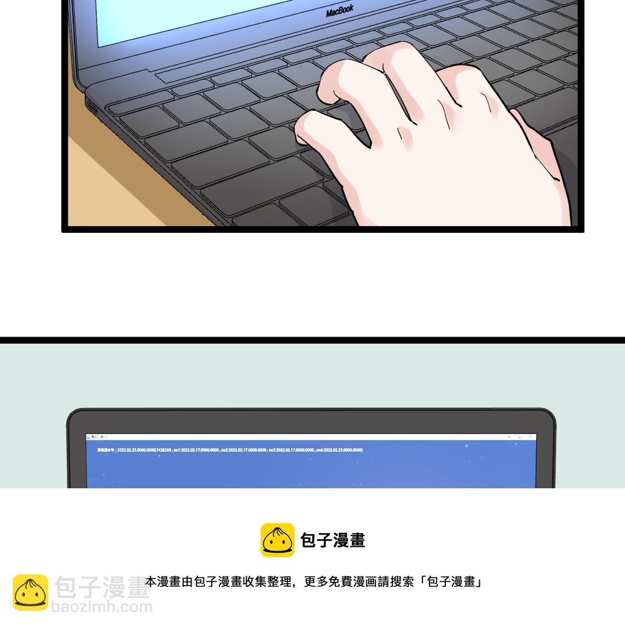 第162话 记忆封存