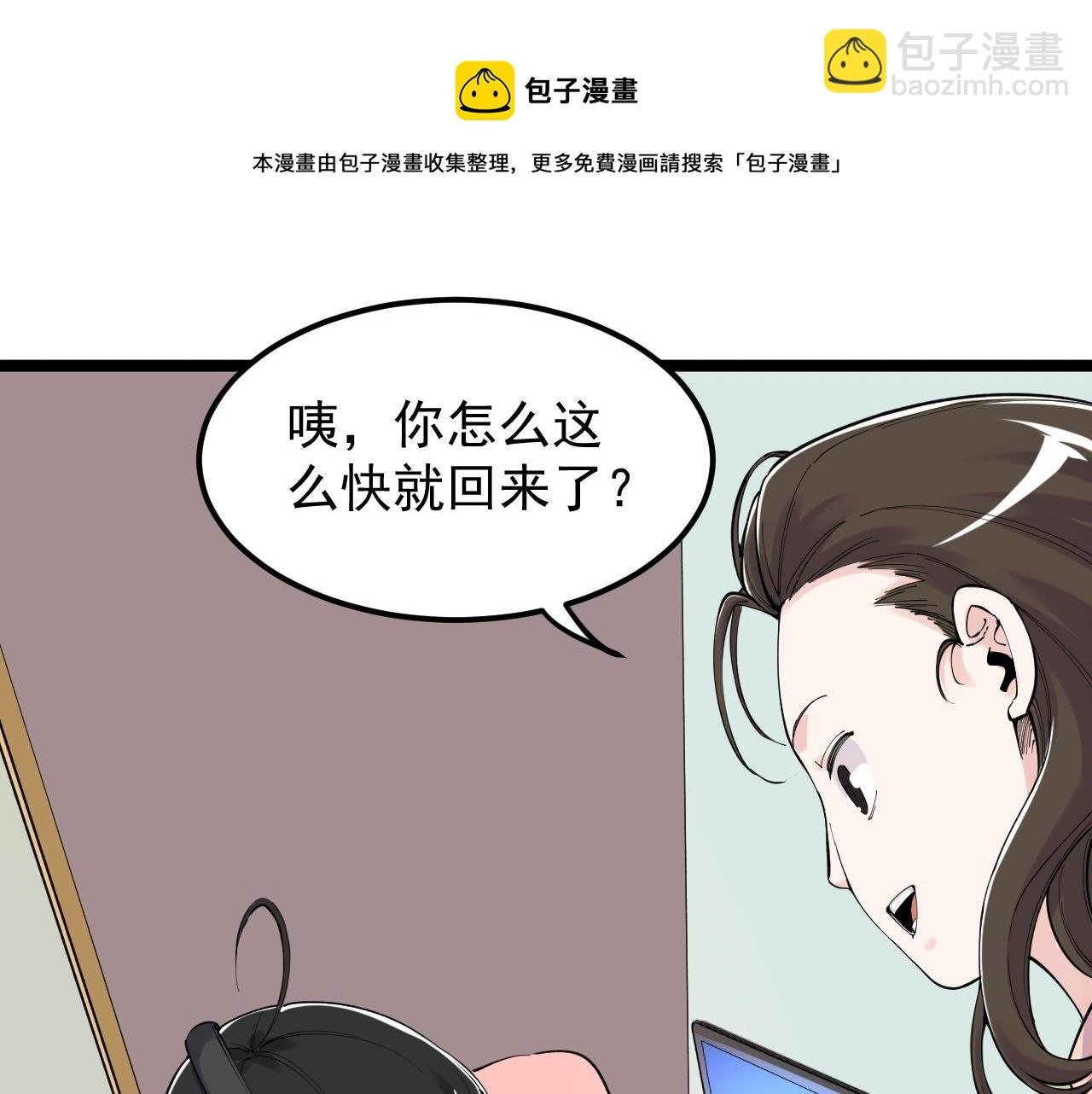 第162话 记忆封存