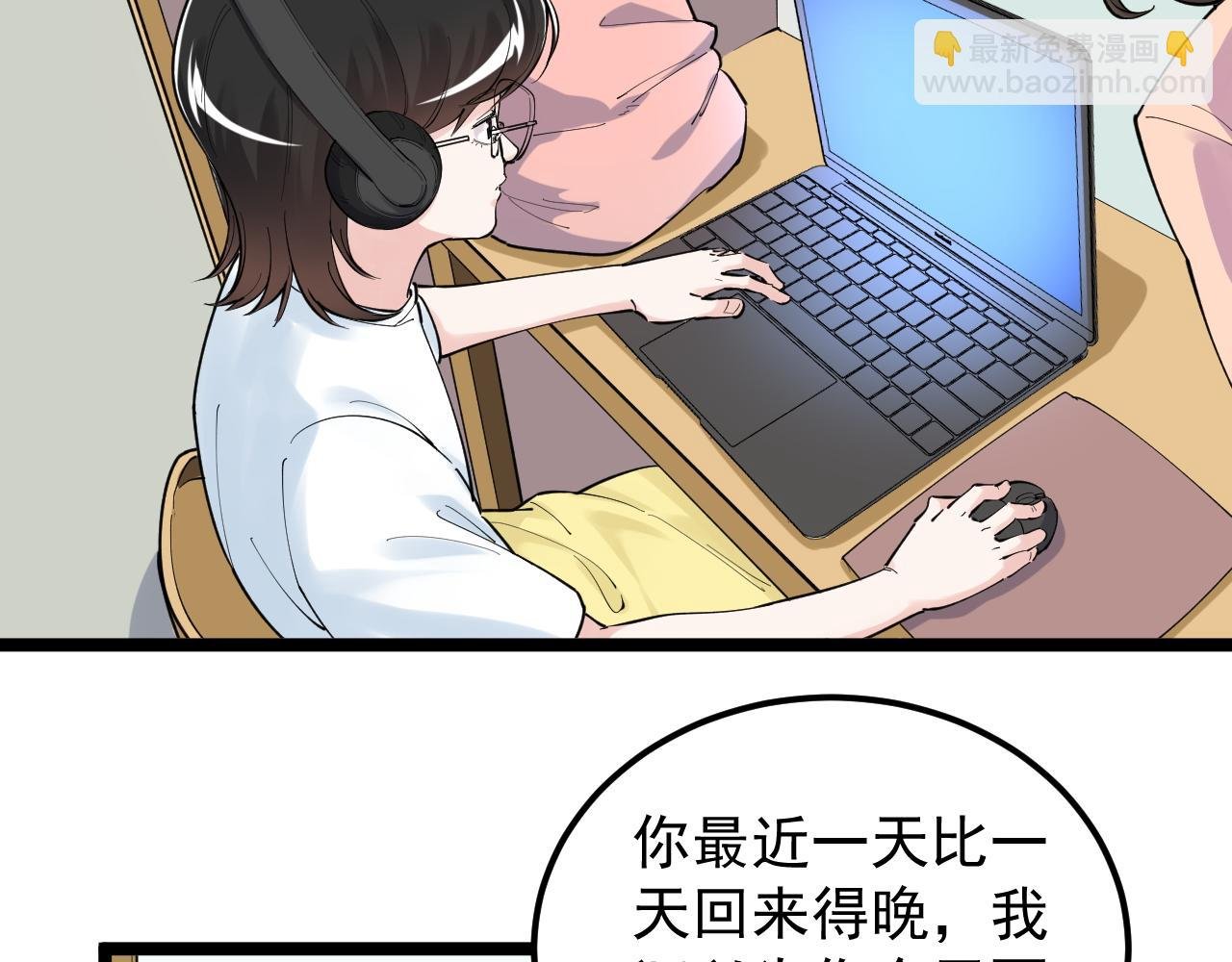 第162话 记忆封存