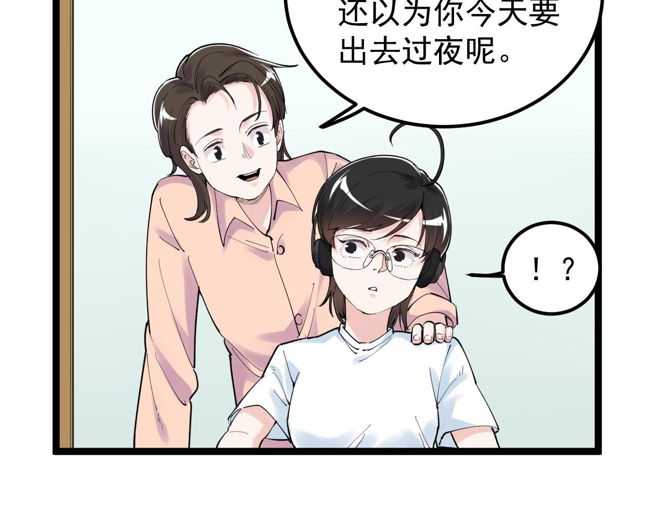 第162话 记忆封存
