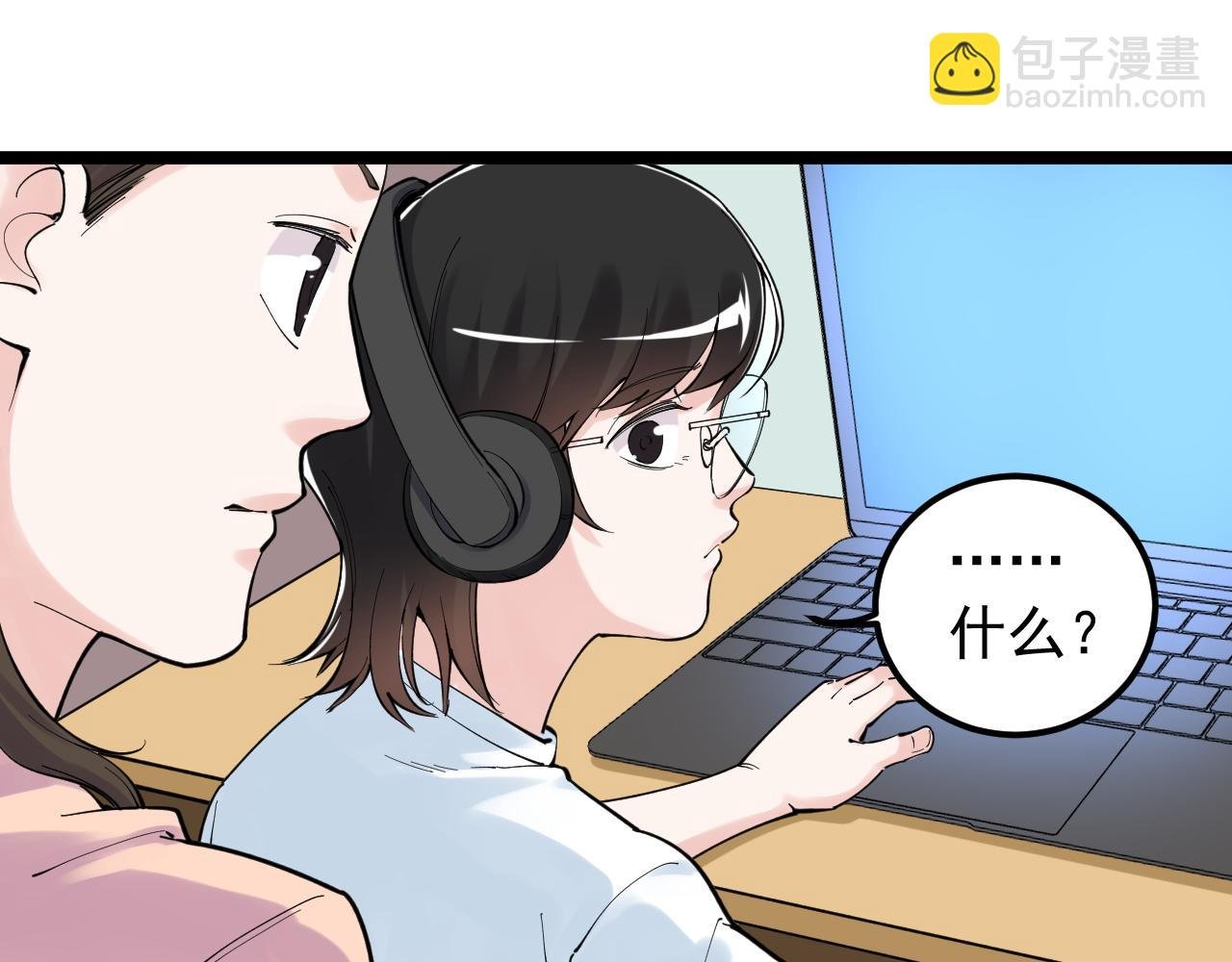 第162话 记忆封存