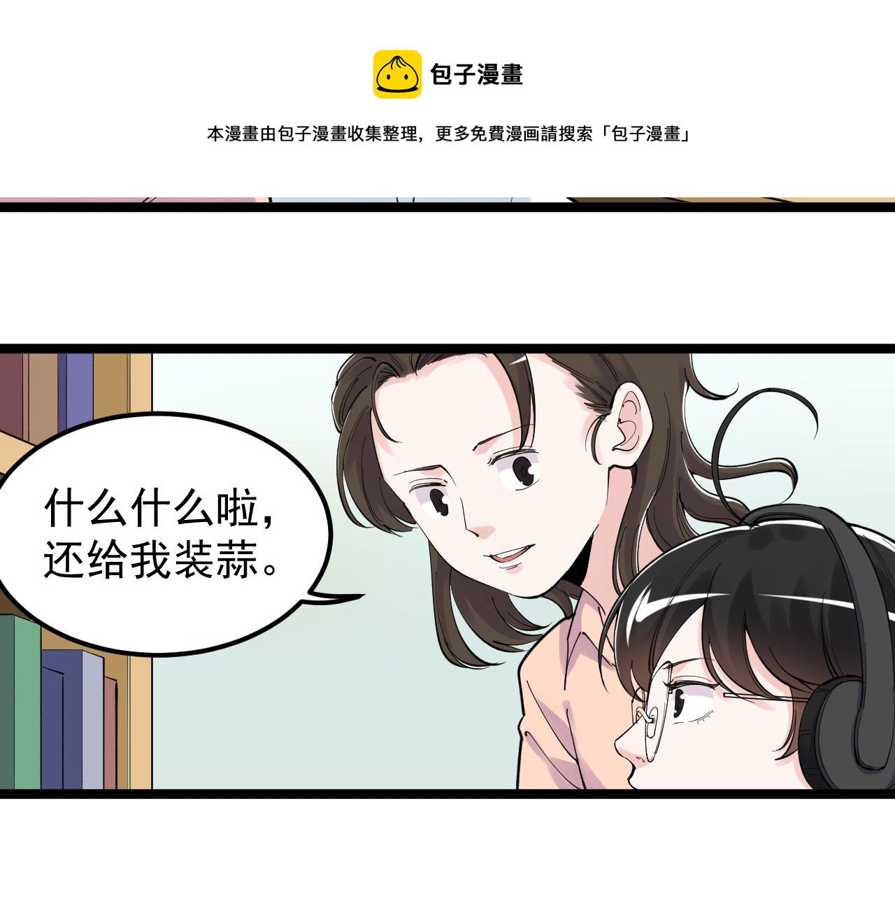 第162话 记忆封存