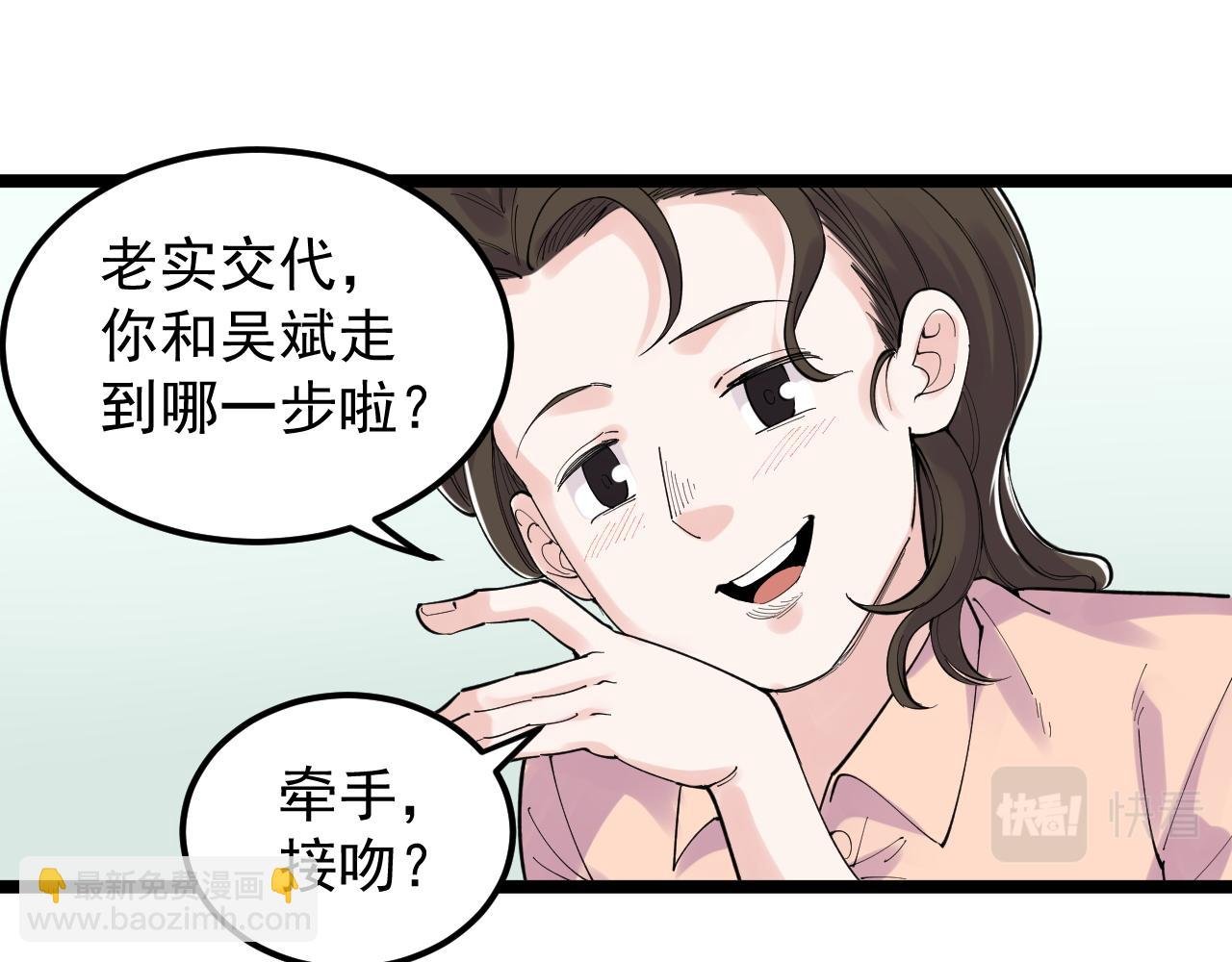 第162话 记忆封存