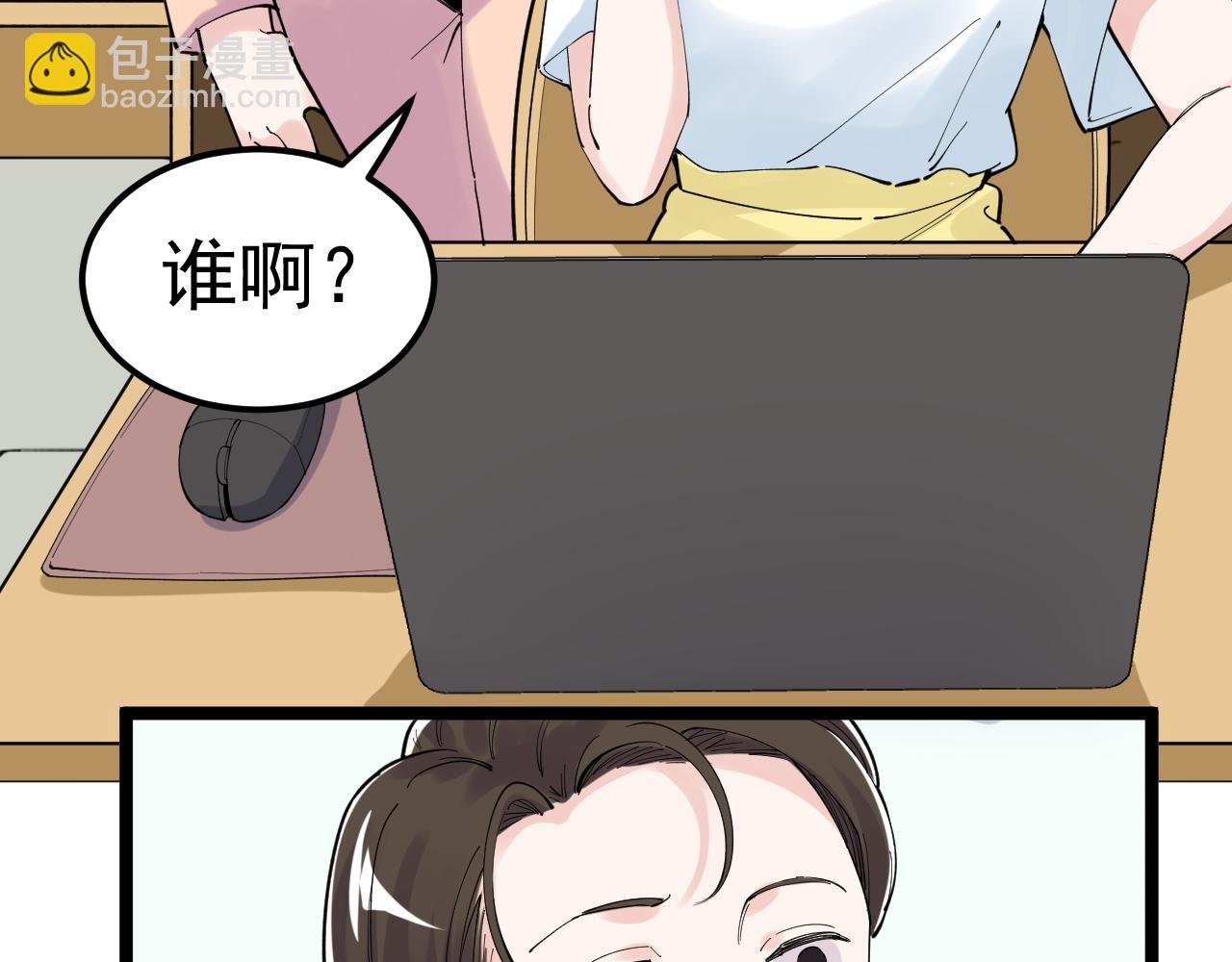 第162话 记忆封存