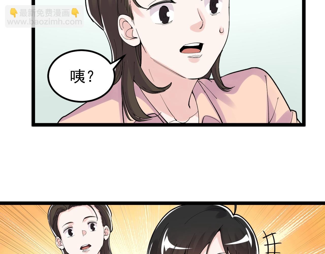 第162话 记忆封存