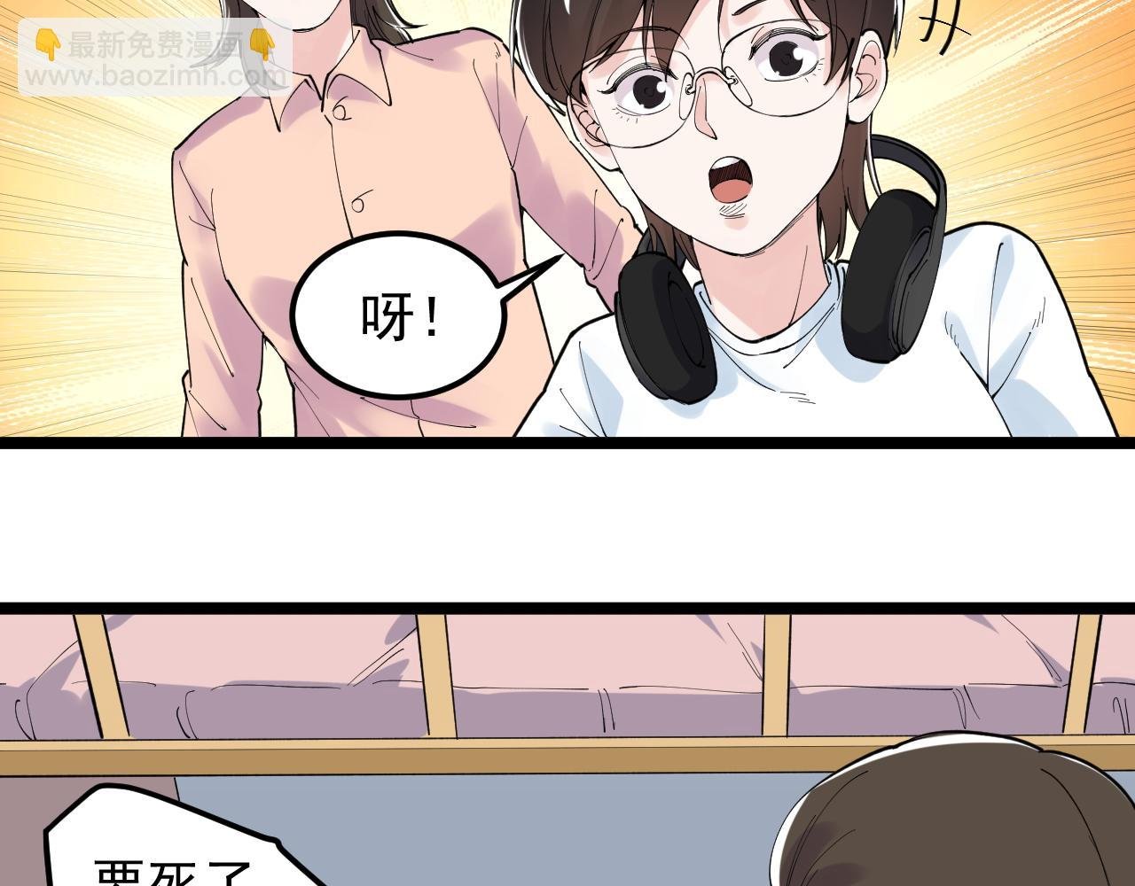 第162话 记忆封存