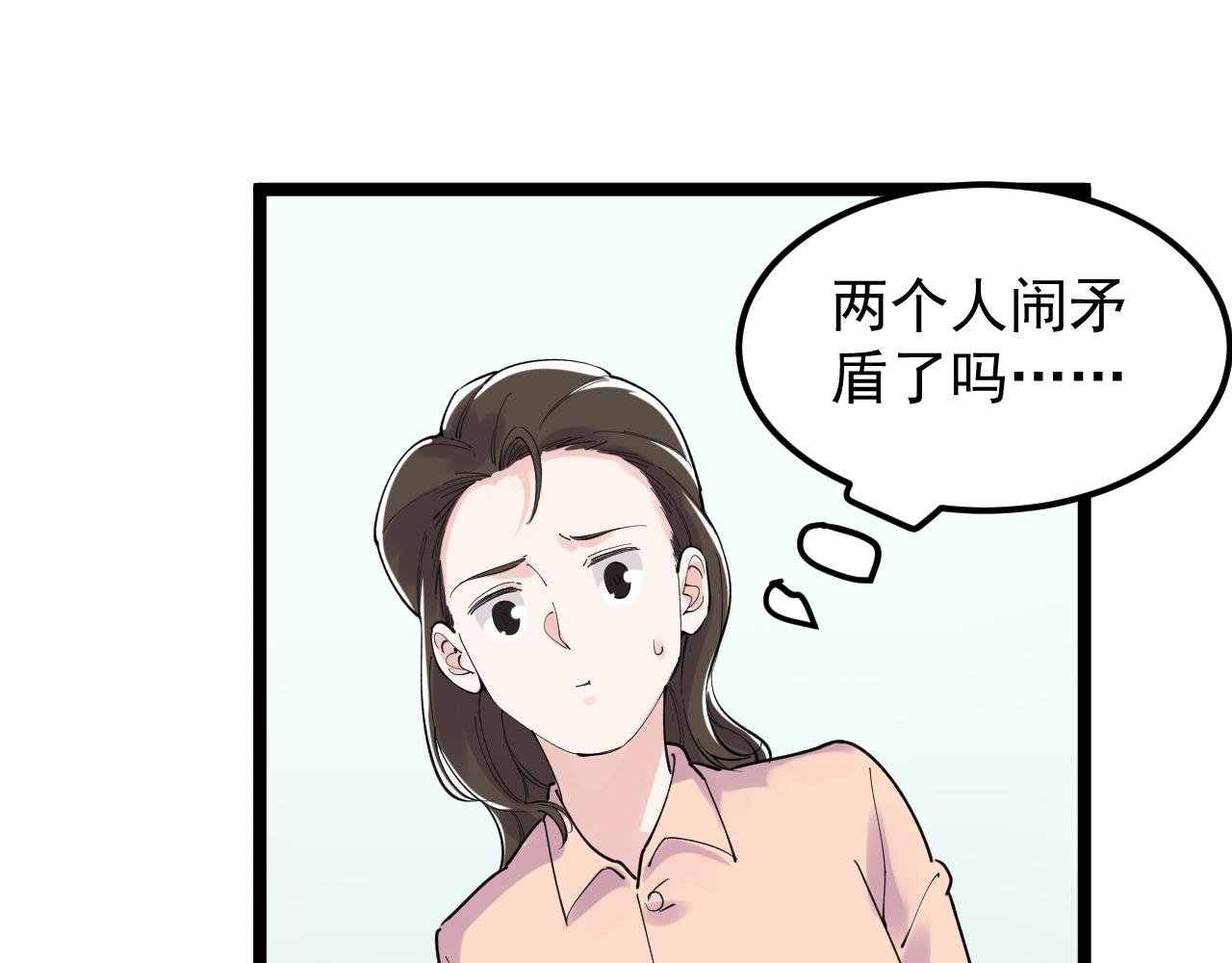 第162话 记忆封存