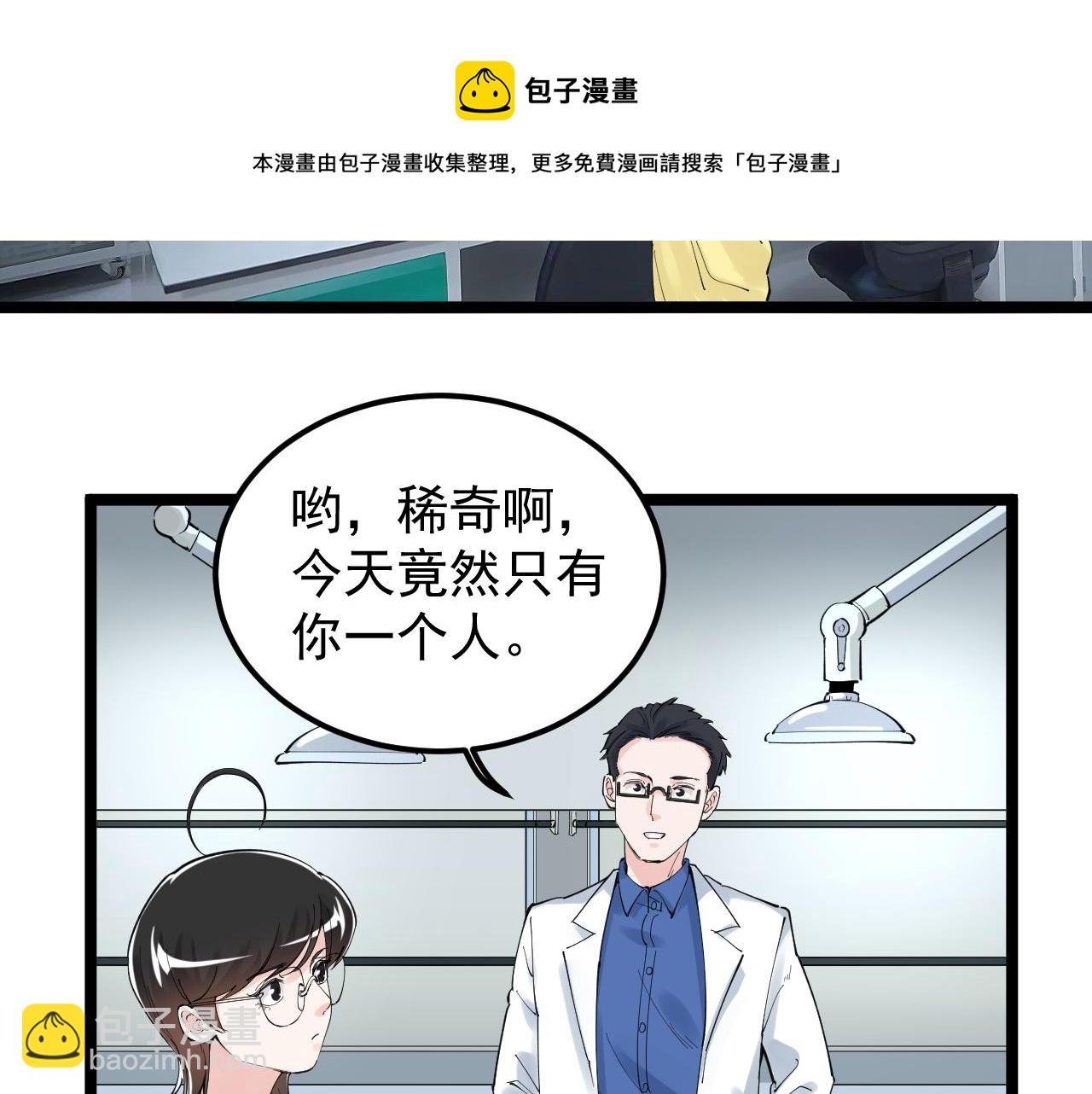 第162话 记忆封存