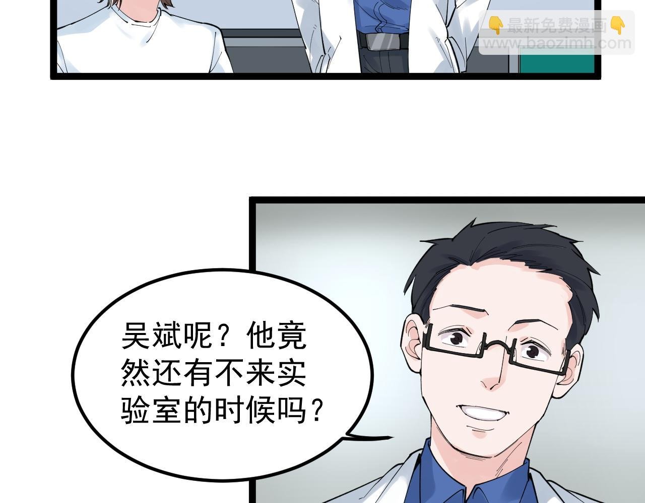 第162话 记忆封存