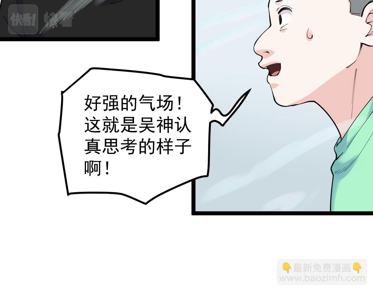 第163话 未来的路