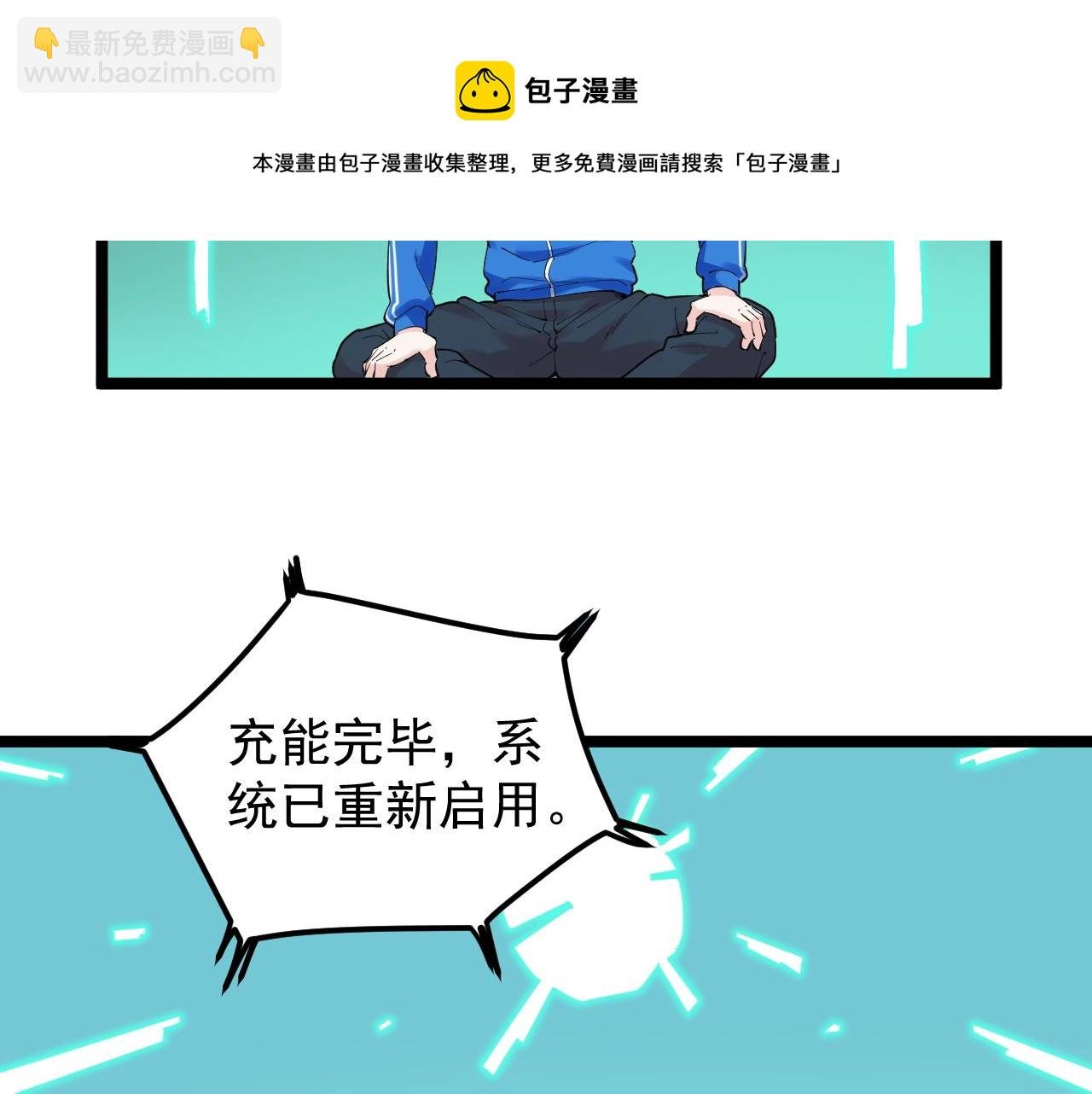 第163话 未来的路