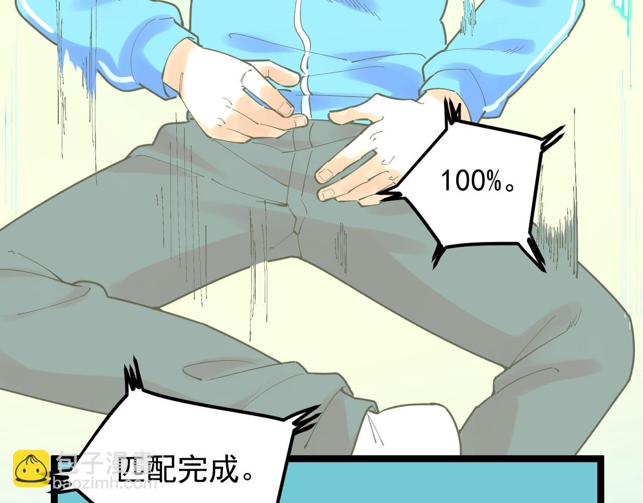 第163话 未来的路