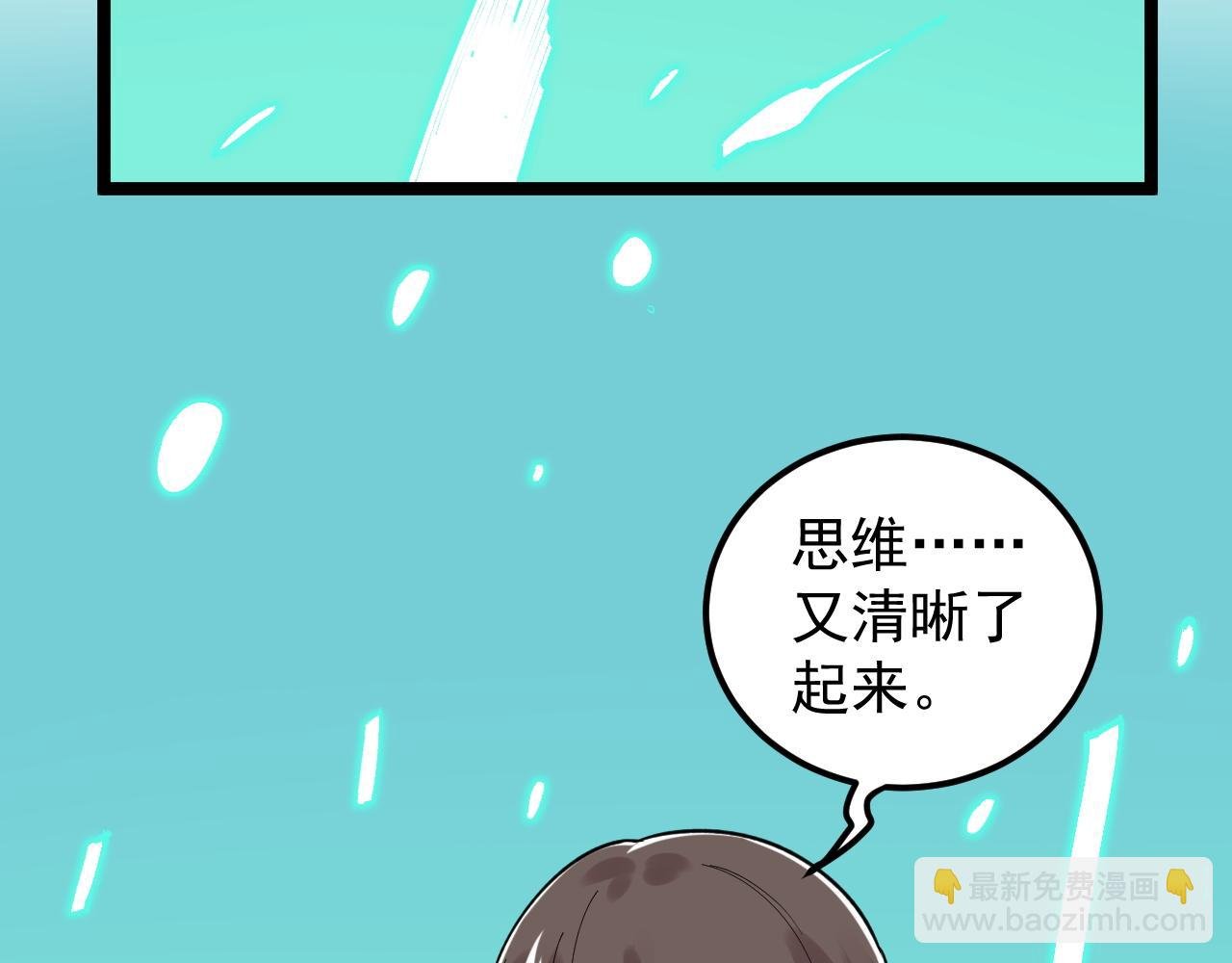 第163话 未来的路