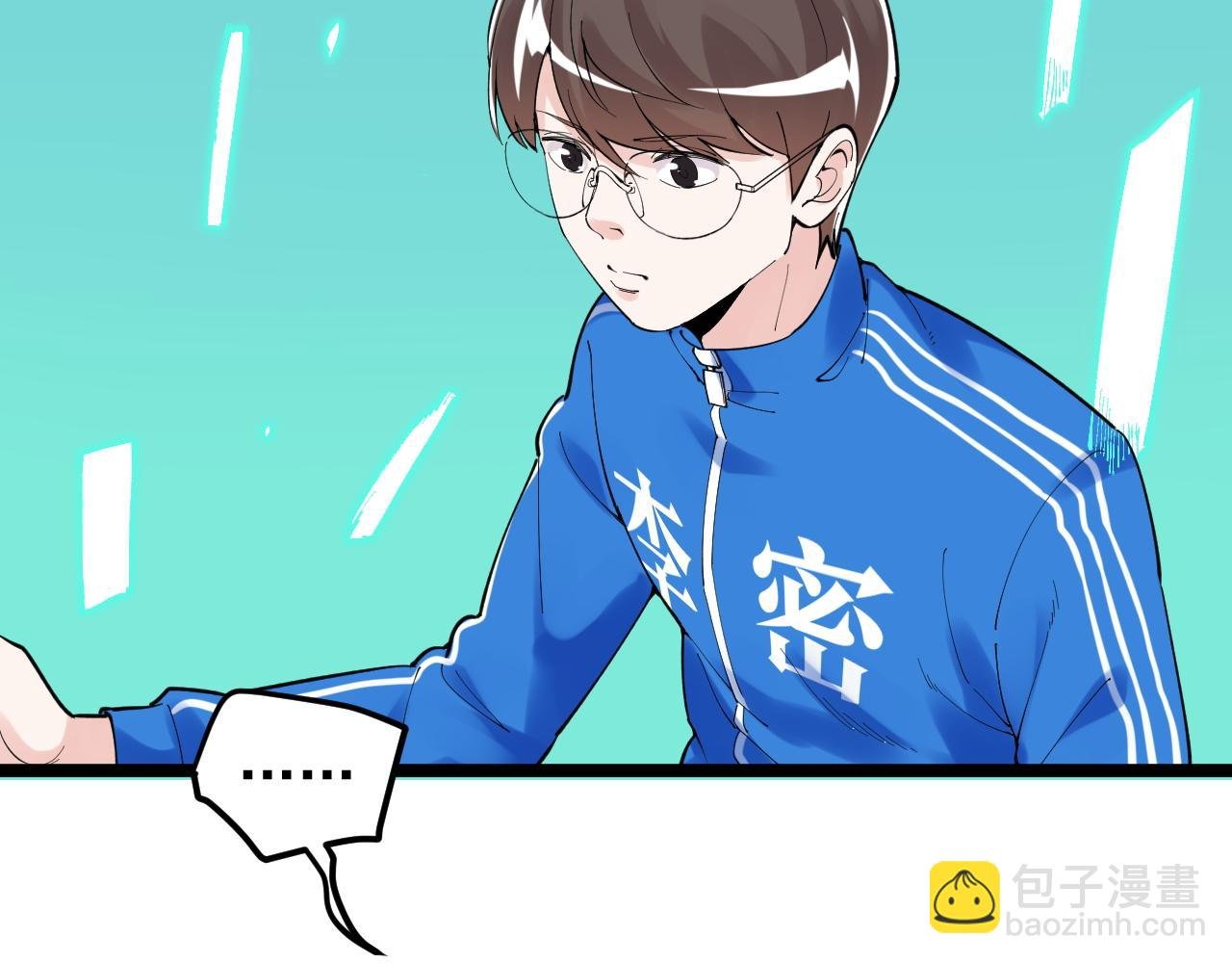 第163话 未来的路