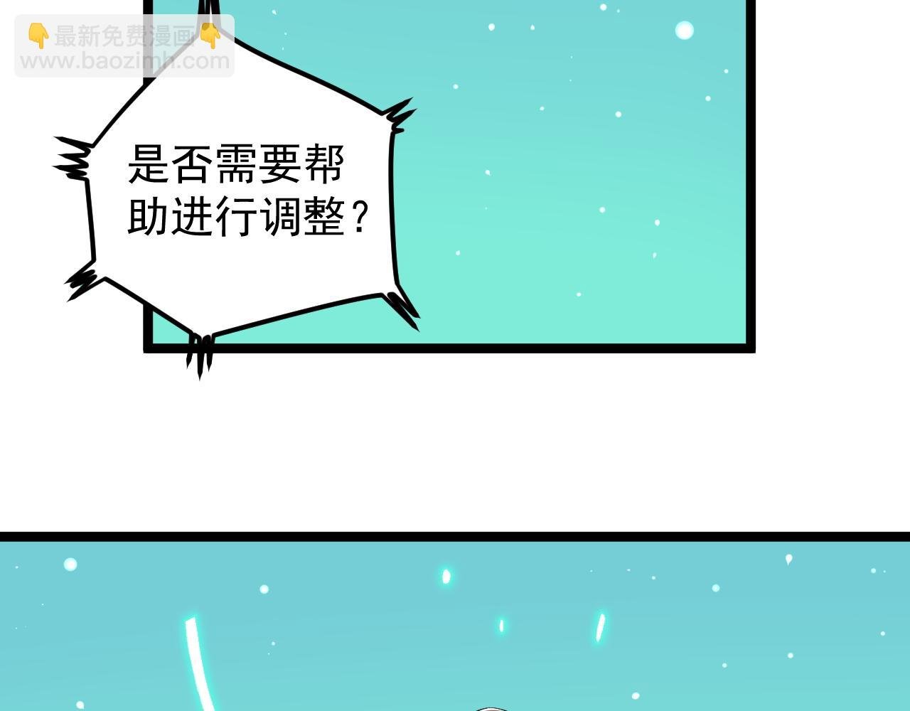 第163话 未来的路