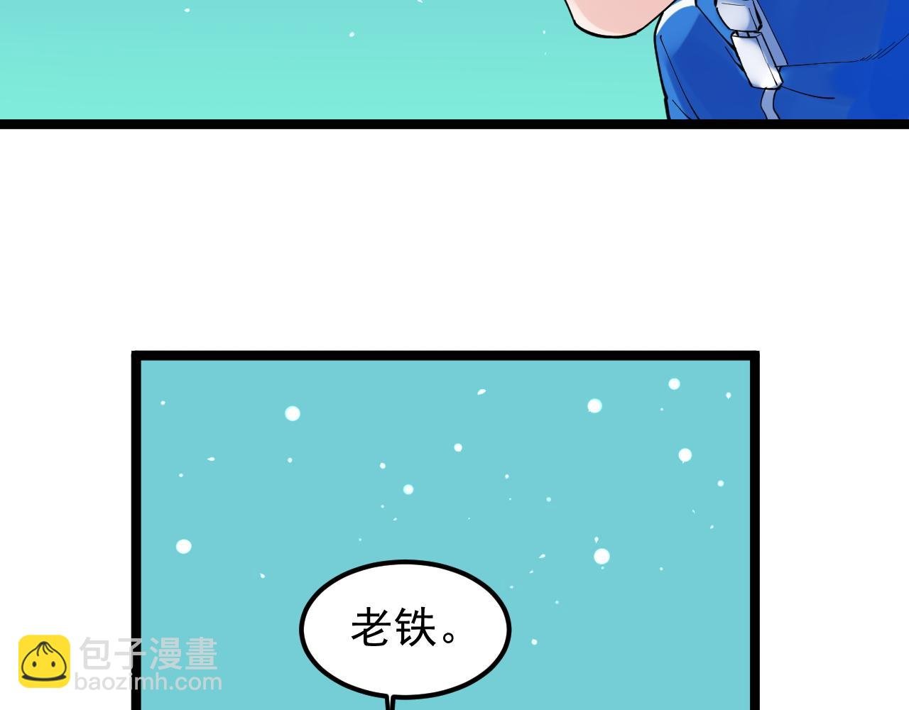 第163话 未来的路