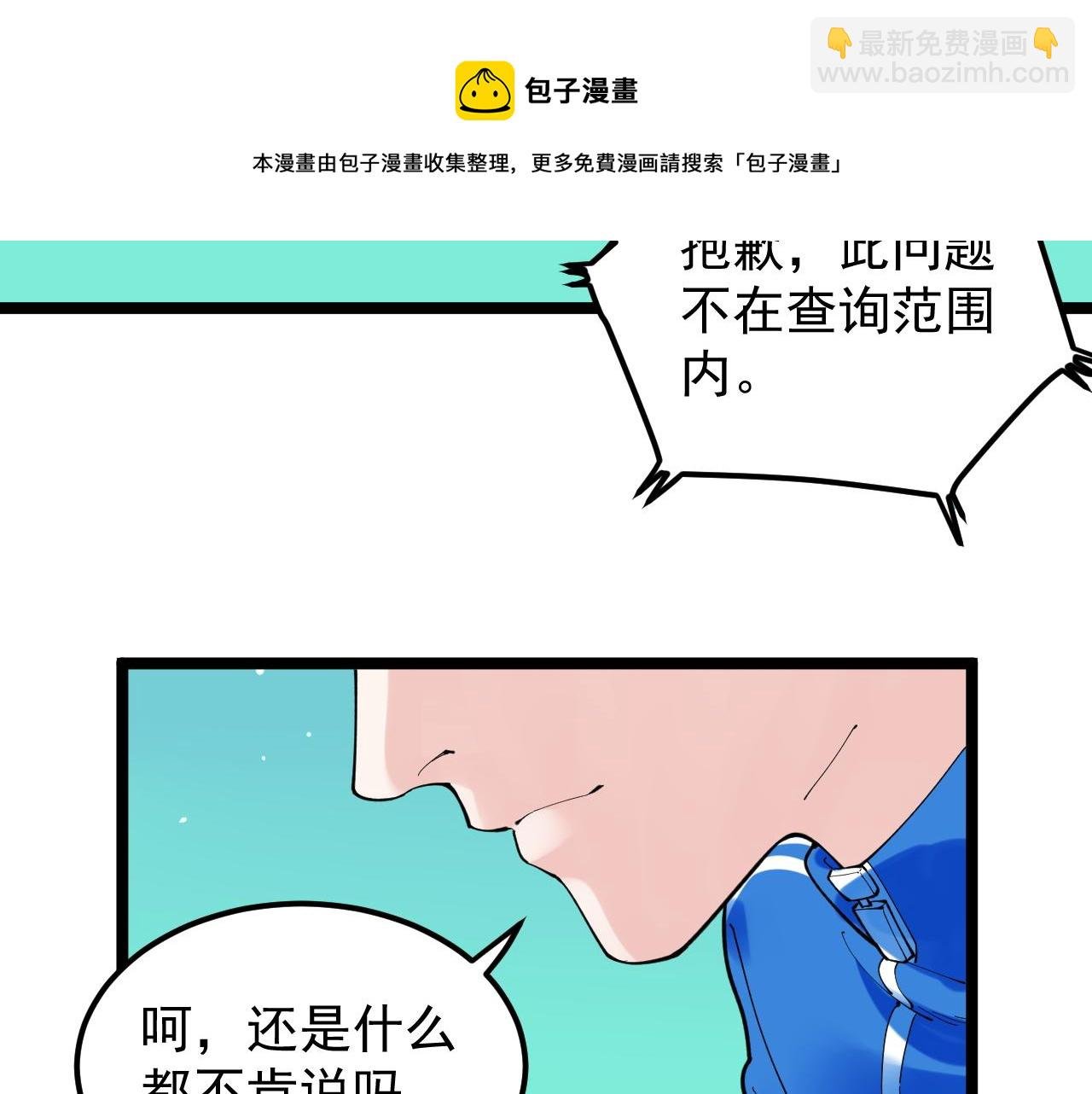 第163话 未来的路