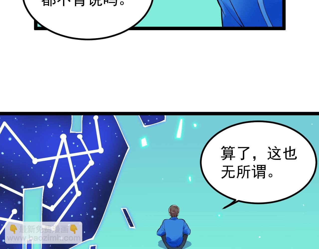 第163话 未来的路