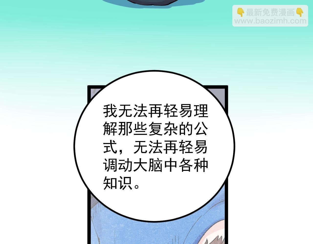第163话 未来的路
