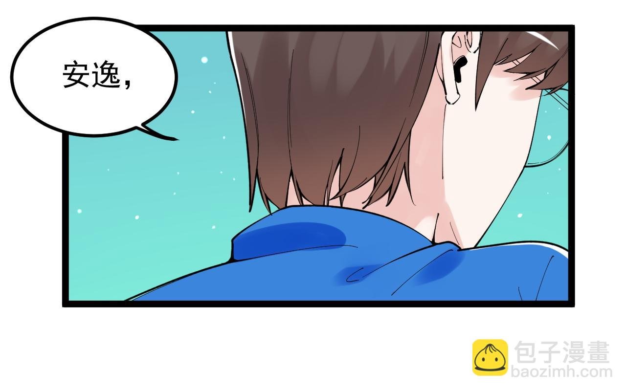 第163话 未来的路