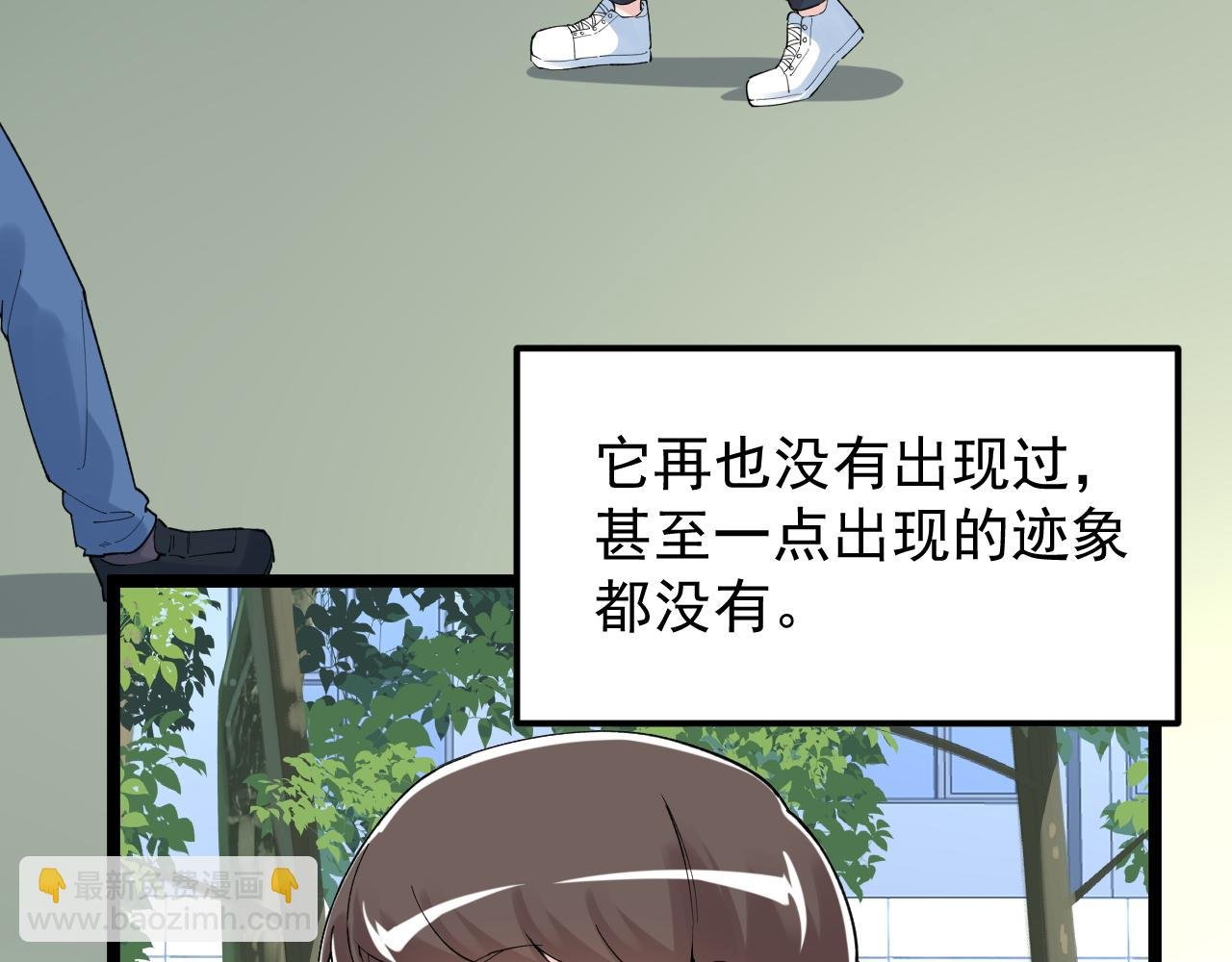 第164话 出国