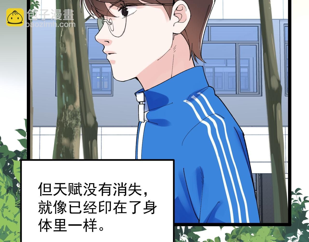 第164话 出国