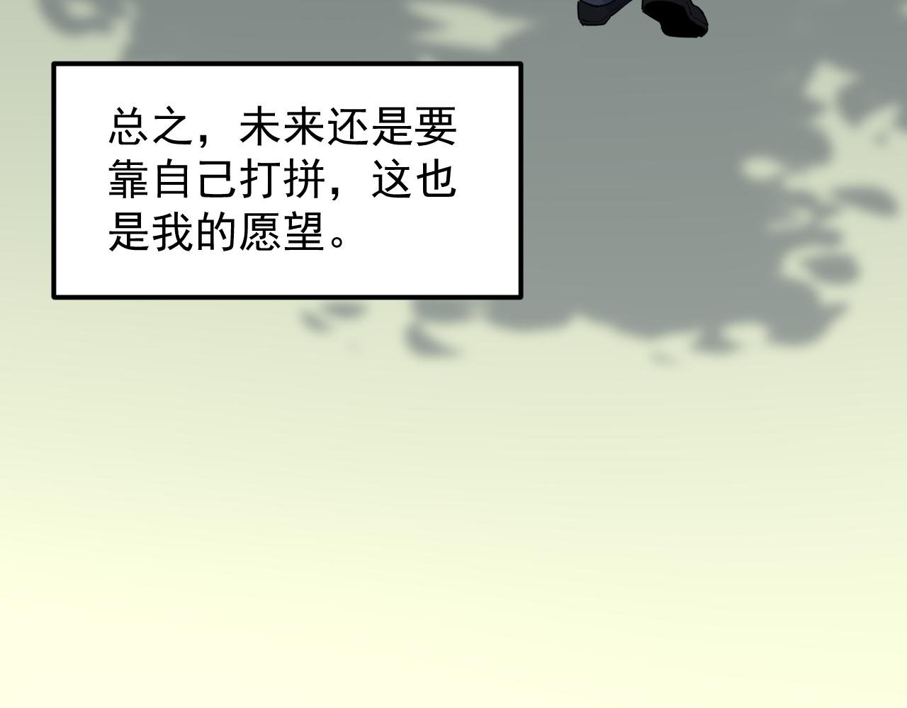 第164话 出国