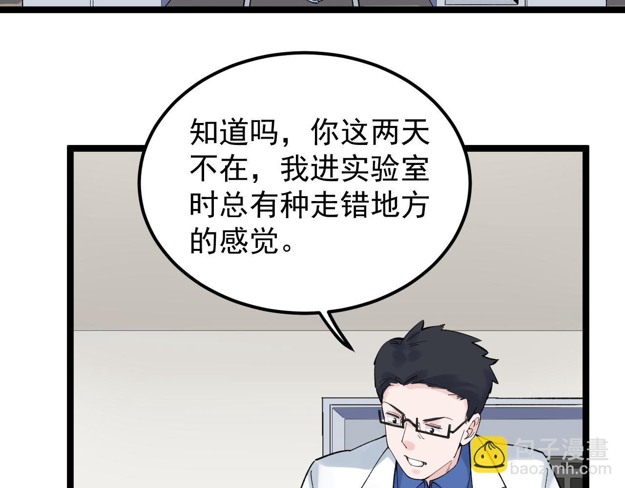 第164话 出国