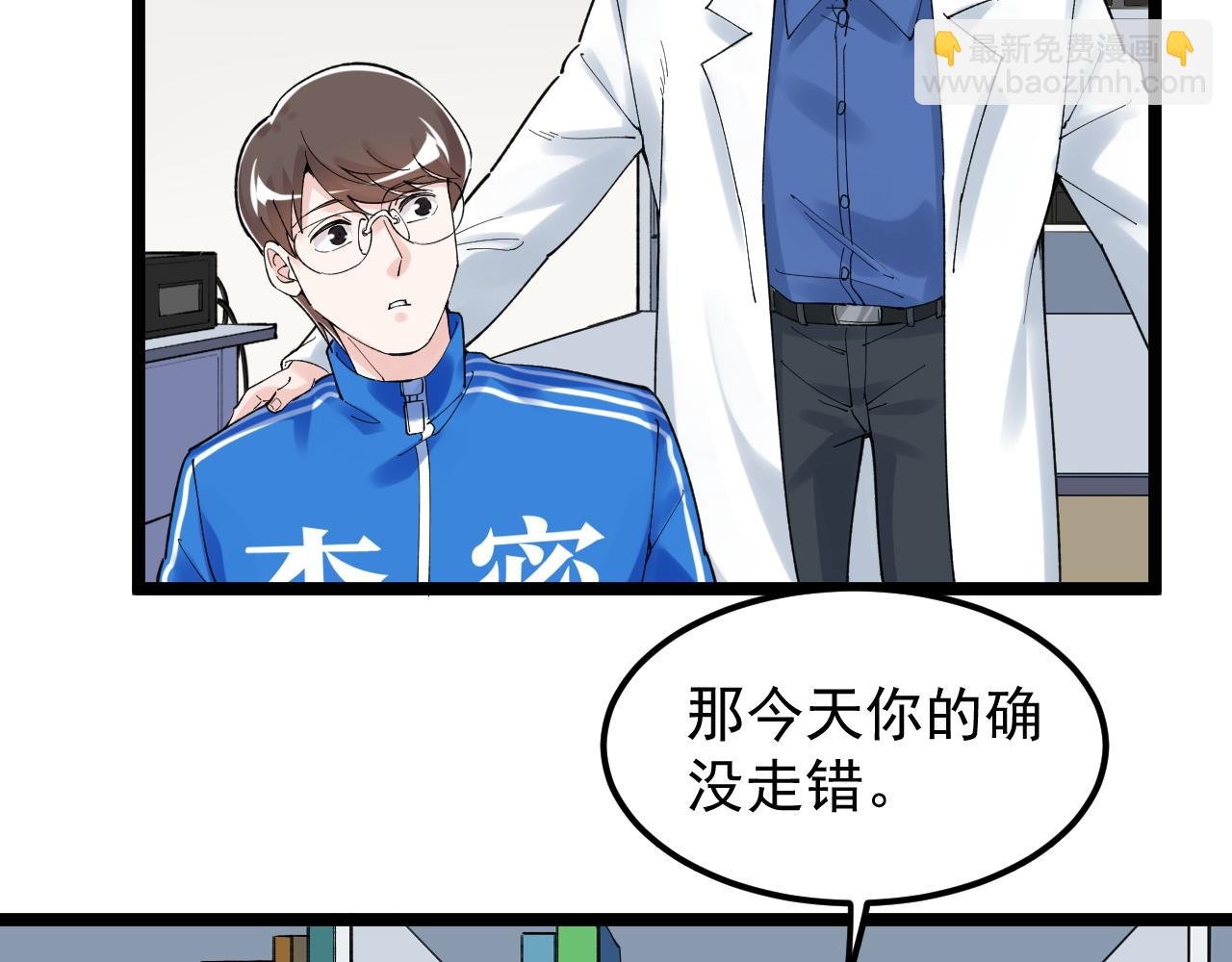 第164话 出国