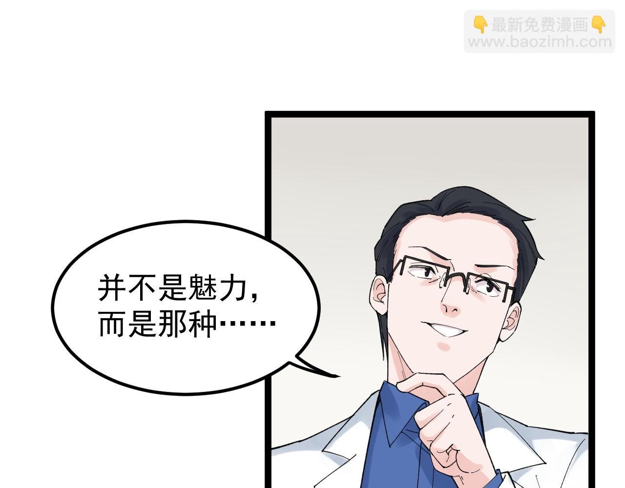 第164话 出国