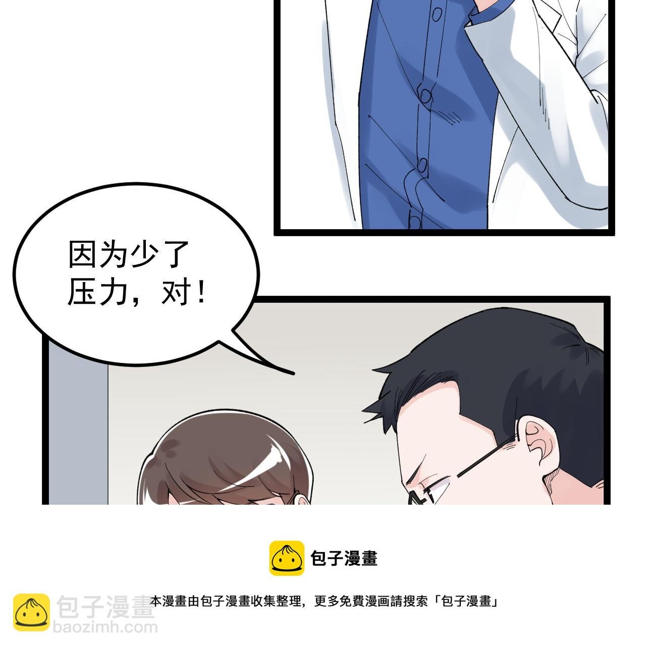 第164话 出国