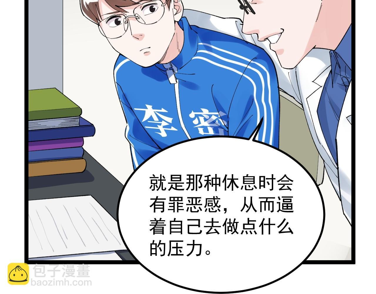 第164话 出国