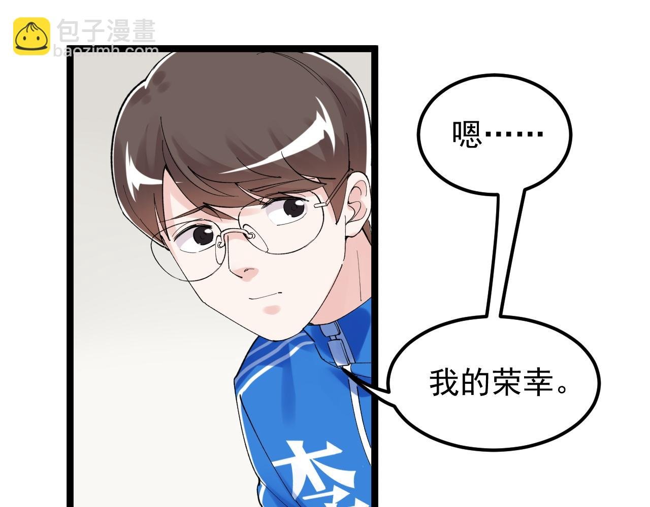 第164话 出国