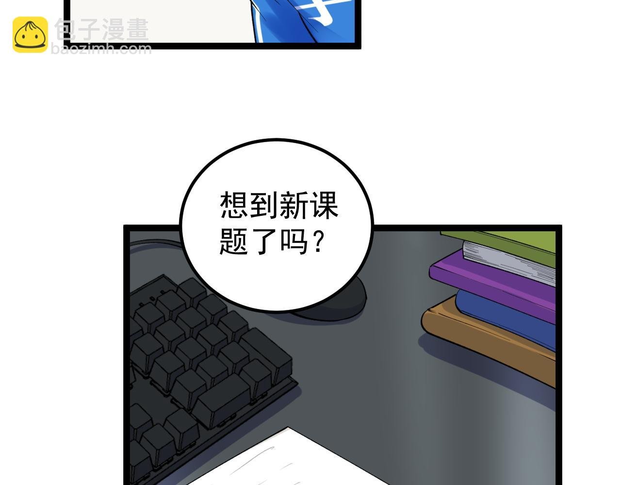 第164话 出国