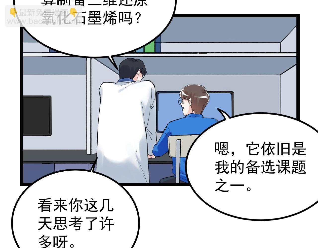 第164话 出国