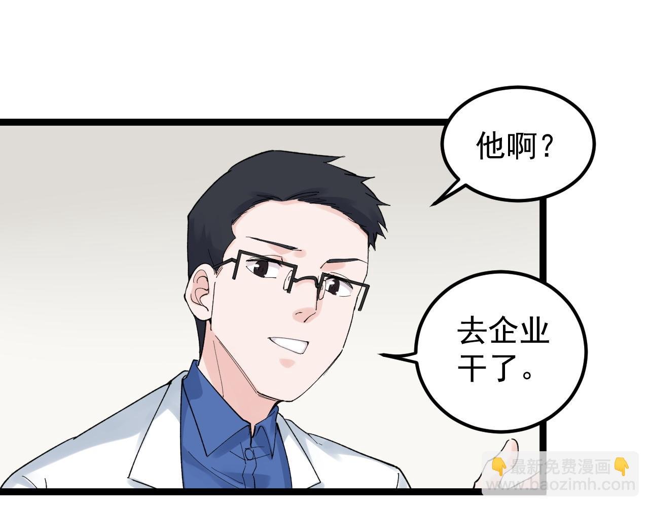 第164话 出国