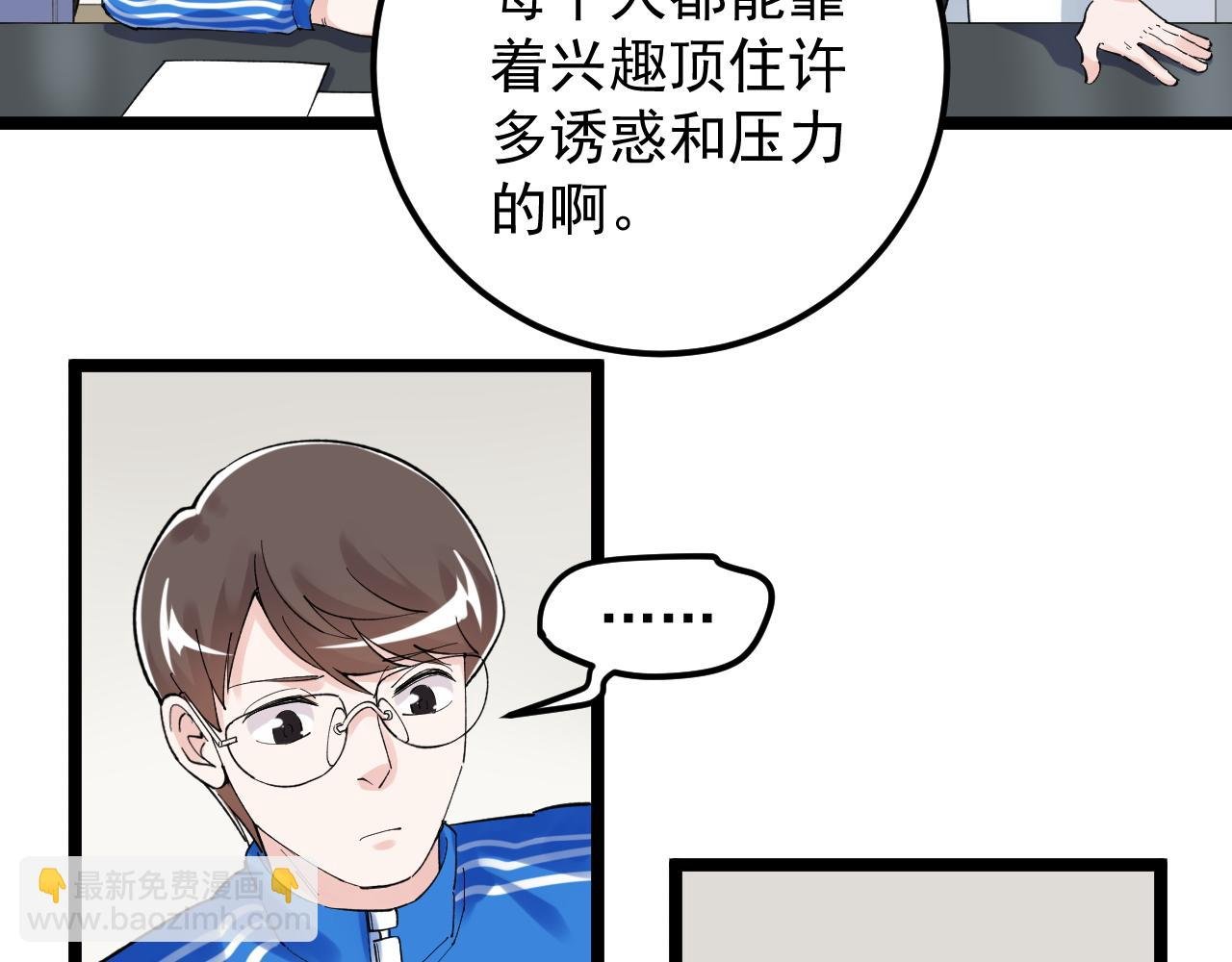 第164话 出国