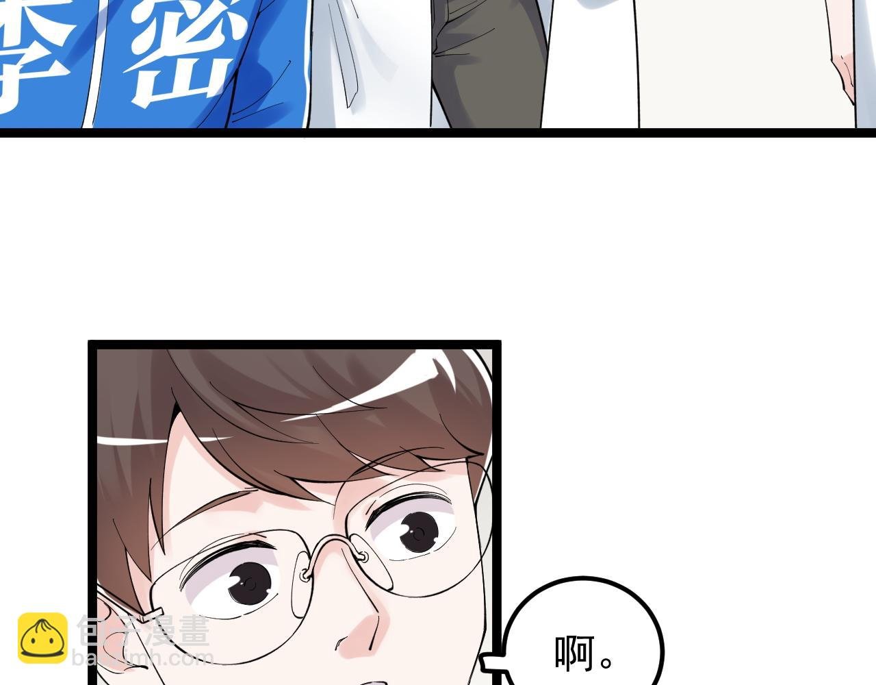 第164话 出国