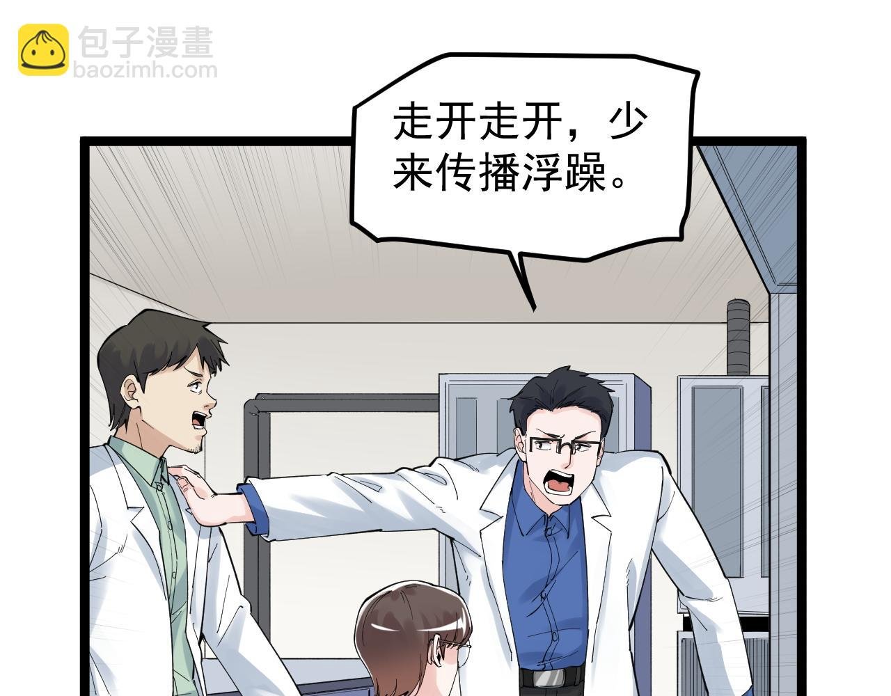 第164话 出国
