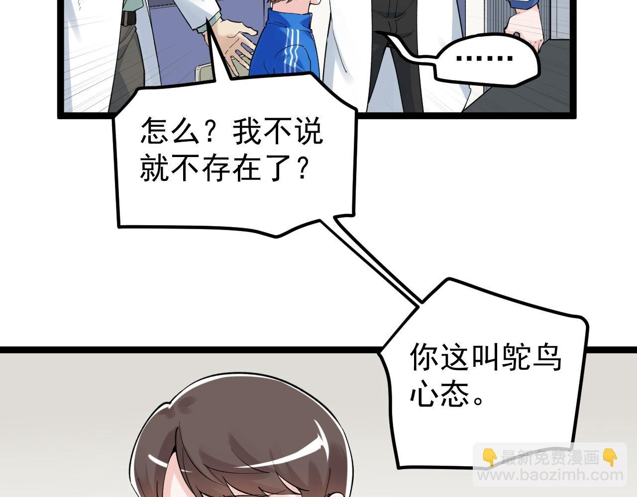 第164话 出国