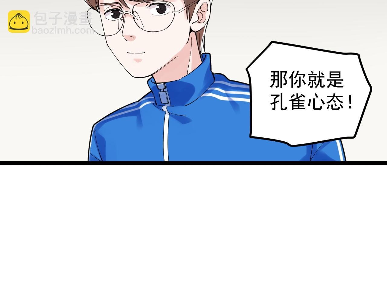 第164话 出国