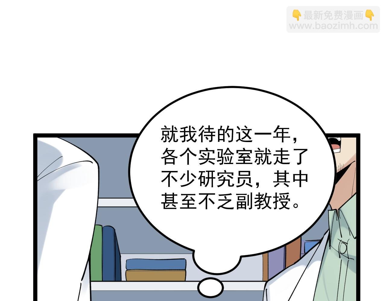 第164话 出国