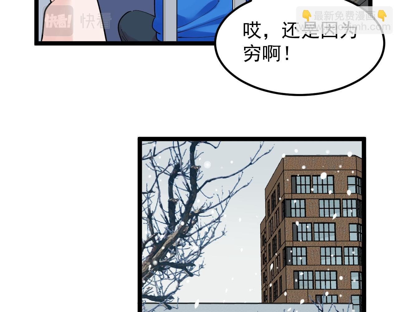 第164话 出国