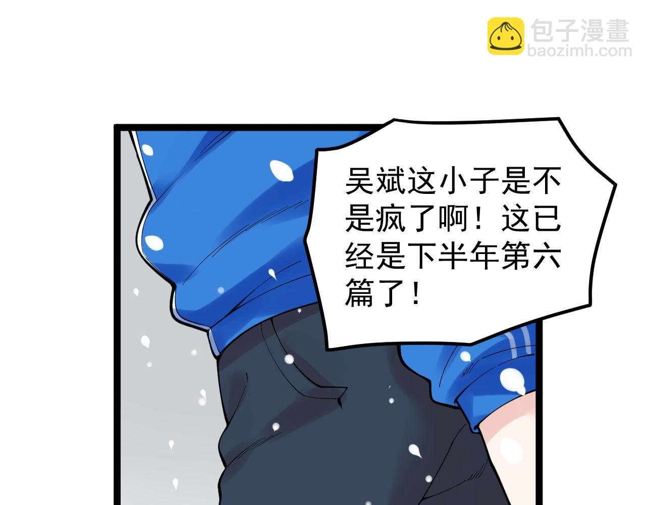第164话 出国