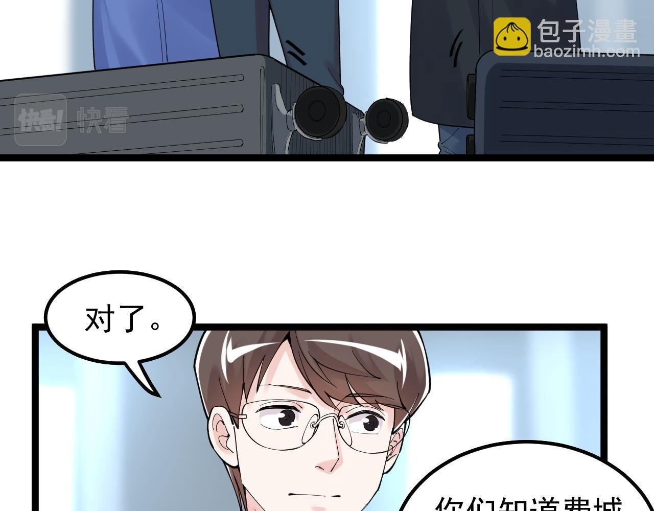 第165话 兄弟之城