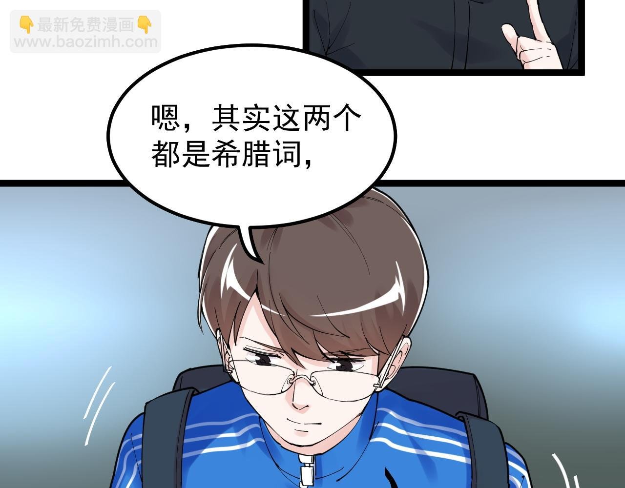 第165话 兄弟之城