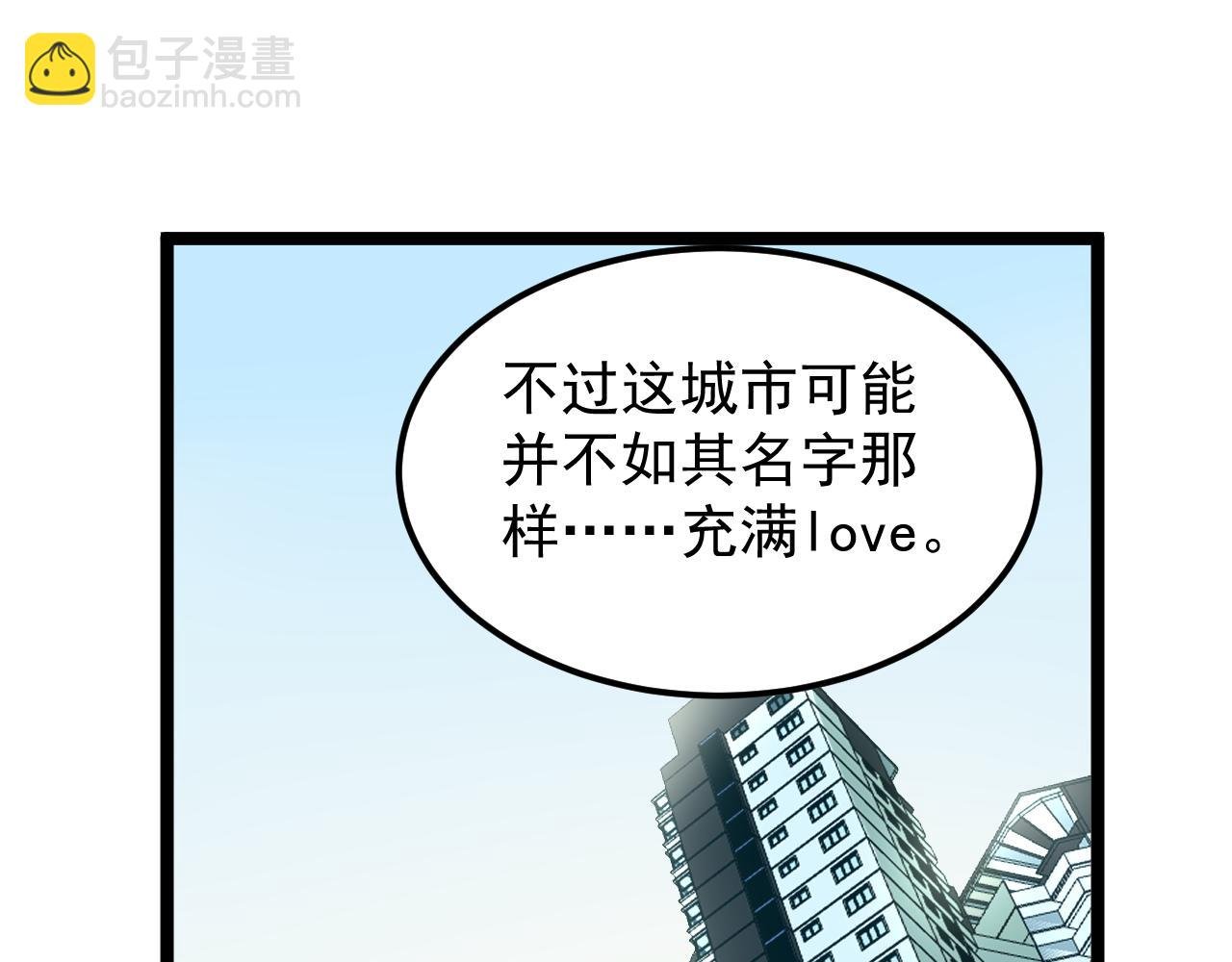 第165话 兄弟之城