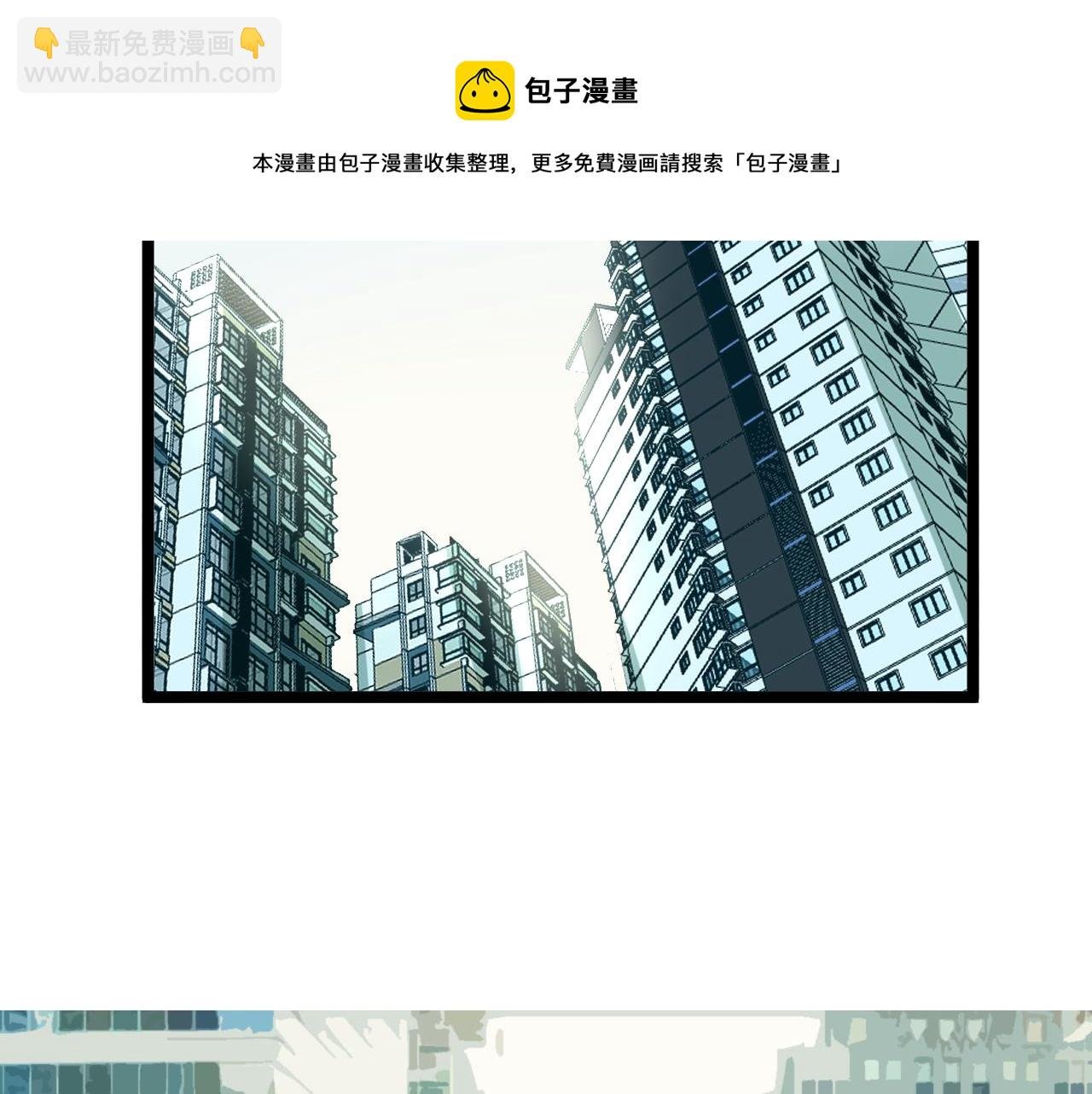 第165话 兄弟之城